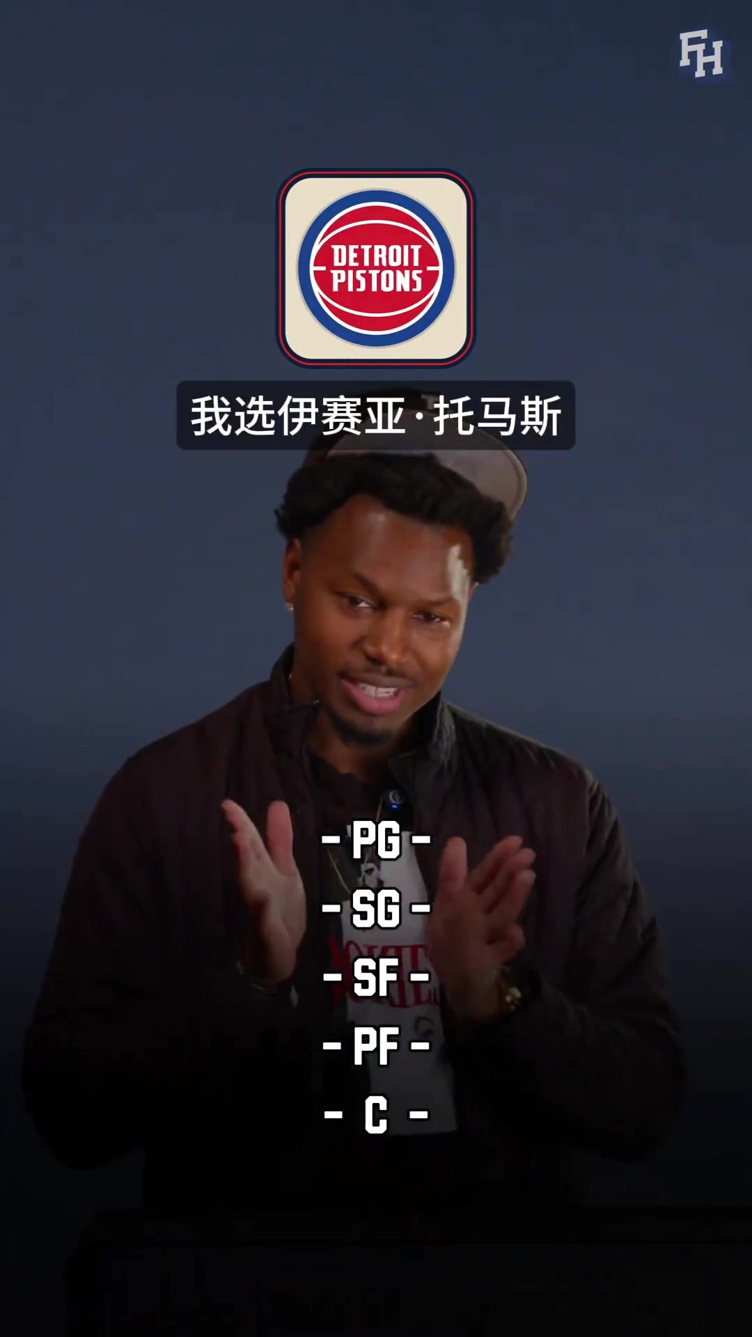 网友随机球队组建最强NBA首发阵容，哪边会胜？ ...
